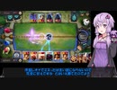 【VOICEROID実況】結月ゆかりさんの7勝を目指すガバエクスペディション#34【LoR】