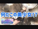 【バンドリ】ドリフェス覚悟の130連引きます【ガチャ】