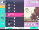 【プロセカ】シャルル(Full Combo)【MASTER】