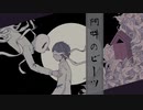 【人ヵ】阿.口牛.の.ヒ゛.ー.ツ【8】