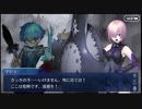 【実況】Fateを全く知らない男がFate/Grand Orderを初見プレイ【part61】