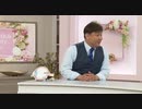 2020/09/26｛TSV｝毎日の健康サポート　リフレのこだわりサプリメント 長谷井 　＜ＱＶＣ福島＞