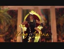 【MMDツイステ】You Should See Me In A Crown 【レオナ・キングスカラー】