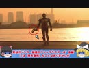 仮面ライダーファイズの幻の武器を知ってる？【ゆっくり解説】