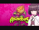 きりたんが終末世界で農業をするゲームを紹介するだけ【Atomicrops】