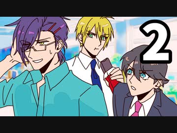 【刀剣CoC】相棒(仮)な鶴と鶯で戦場へ行く②【モブ回】