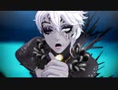 【MMDツイステ】人魚アズールでワールドイズマイン