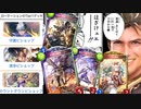 【 シャドバ新弾 】ふぅ…まんまとビショップばっかりになってきたからそろそろ狩るか…♠️〝万華の鳳凰〟庭園ランプドラゴンが全ビショップを亡き者にする。【 Shadowverse シャドウバース 】