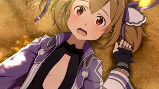 SAO アリシゼーション リコリス ストーリー 50話