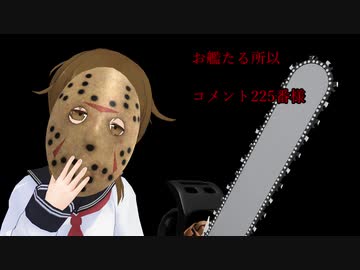 【艦これMMD】お艦たる所以【一話完結】