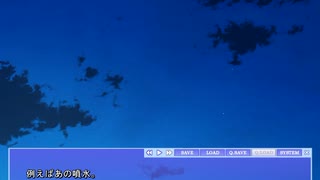 【実況】あまやどり【part9】
