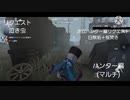 【第五人格】おっし！！新シーズン頑張るぞぃ！！