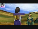 【Part55】FF10HDゆっくりよりゆっくりデア・リヒター討伐を目指す【実況】