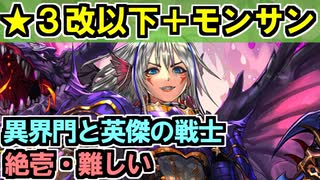 マイリスト 御城プロジェクト Re Nicozon