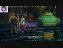 【Part56】FF10HDゆっくりよりゆっくりデア・リヒター討伐を目指す【実況】