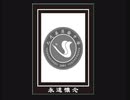 元氏県実験中学校が死去