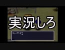 【毎日投稿】 風来のシレン２ ～１ヵ月の試練～　その４