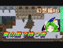 Part22【生配信プレイ】東方ライブアライブ チャットしながらプレイ