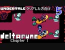 もう一つの平和なRPGをやってみた。　５