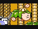 【CeVIO実況】ひとくちファミコンざらめちゃん5#35【星のカービィ夢の泉の物語】