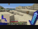 【１．１４】約10分クラフト・征服DAY４【６２０分目】