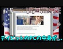 お、薬か？【Life Is Strange】＃17