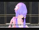 結月ゆかり 時代 【 中島みゆき 】