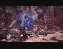 【MHWI】ミラボレアス対策装備でイベント歴戦ナナ行った結果www
