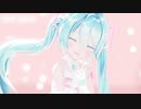 【MMD】ワタシノテンシ【Sour式初音ミク】