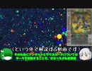 悪質Tには気をつけろ／当たらない突進【ゆっくり解説】仮面ライダー剣