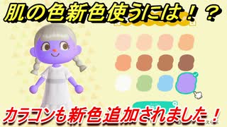人気の どうぶつの森 動画 10 029本 42 ニコニコ動画