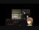 【おしまいのーと。】恐怖の赤ん坊に立ち向かう姉妹の脱出物語【実況】　その８