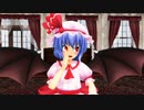 【東方MMD】レミリア VS 蚊