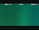 【UST】雑談 11/05/08 03:57 Part. 01/04
