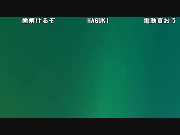 【UST】雑談 11/05/08 03:57 Part. 01/04