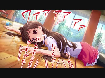 りんごと言ったらやまがた