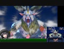 #8 聖剣伝説３リメイクとSFCを比較プレイするブロントさんたち