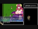 パンドラの森_1日目で夜のパンドラ撃破【引き継ぎ有】