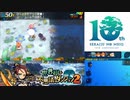 【実況】世界樹と不思議のダンジョン2　タイムシフト　Part20-5【初見】