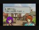 聖魔の光石を閃実況５-１