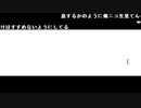 【UST】雑談 11/05/08 03:57 Part. 02/04