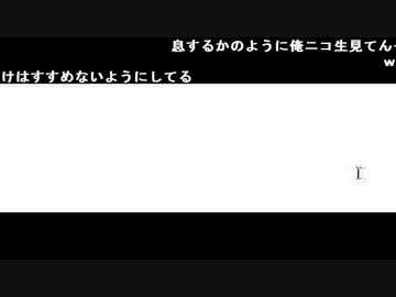 【UST】雑談 11/05/08 03:57 Part. 02/04