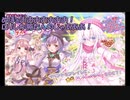 【城プロ紙芝居】161.コラボ殿「城プロ？同じタワーディフェンスやし楽勝やろ」千狐「シュバババババ！！」ええケツ-絶壱-（難）