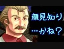 【実況】入り込みすぎる男が空の軌跡FCの物語を全力で楽しむ part97