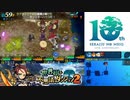 【実況】世界樹と不思議のダンジョン2　タイムシフト　Part20-7【初見】