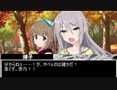 退魔師（見習い）道明寺歌鈴！　第十二話⑤