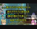 ＜EU4＞布都ちゃんのほのぼの欧州生存記 5話（ウルム）