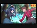 【シンフォギアXD】テイルズ オブ シンフォニア コラボ EP2「不穏な気配」