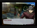 【8月】ペルソナ３をプレイpart58【ゆっくり実況】