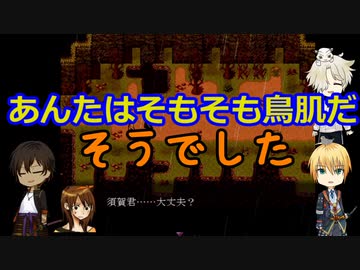 まんばと雛インコと龍と虎の霧雨が降る森⑭